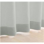 My カラーカーテン 20色 100×178(2枚組) シルバーアッシュ