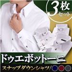 ダークボタン&ダブルラインステッチ ドゥエボットーニ スナップダウンシャツ【ハンドステッチ】3枚セット ホワイト（ネイビー・ワインレッド・チャコールグレーステッチ） 【Fresco フレスコ CType】 3L