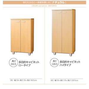【Bieu】ビュウ キッチンカウンターワゴンB:70W ナチュラルイメージ小
