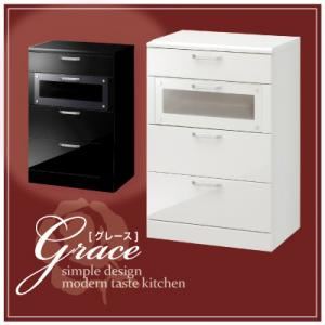 チェスト【Grace】ホワイト ハイグロス仕上げ収納【Grace】グレース フリーチェスト 引出しタイプ