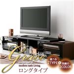 ローボード（テレビ台/テレビボード） ロングタイプ【Grace-elas】ブラック ハイグロス仕上げ伸縮TVボードシリーズ 【Grace-elas】グレース・エラス