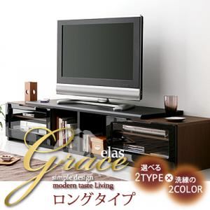 ローボード（テレビ台/テレビボード） ロングタイプ【Grace-elas】ホワイト ハイグロス仕上げ伸縮TVボードシリーズ 【Grace-elas】グレース・エラス