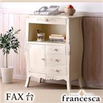 FAX台【francesca】ホワイト アンティーク調クラシック家具シリーズ【francesca】フランチェスカ：FAX台