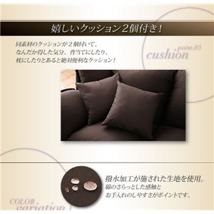 フロアマルチソファ 【Fiore】 フィオレ ファブリックタイプ ピンクイメージ小