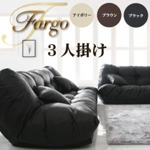 ソファー 3人掛け ブラウン フロアリクライニングソファ【Fargo】ファーゴ