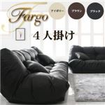 ソファー 4人掛け ブラック フロアリクライニングソファ【Fargo】ファーゴ