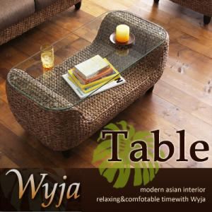 【単品】テーブル ウォーターヒヤシンスシリーズ【Wyja】ウィージャ テーブル