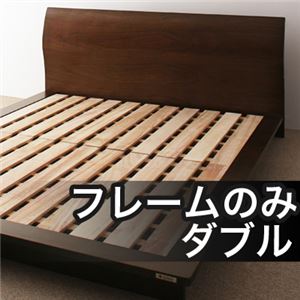 フロアベッド ダブル【Siela】【フレームのみ】 モダンデザインフロアベッド【Siela】シエラ