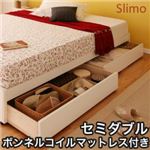 収納ベッド セミダブル【Slimo】【ボンネルコイルマットレス付き】 ブラウン シンプル収納ベッド【Slimo】スリモ