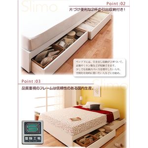 シンプル収納ベッド 【Slimo】 スリモ 【ボンネルコイルマットレス付き】 セミダブル ブラウンイメージ小