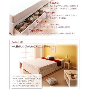 シンプル収納ベッド 【Slimo】 スリモ 【国産ポケットコイルマットレス付き】 シングル ブラウン画像その1更新中