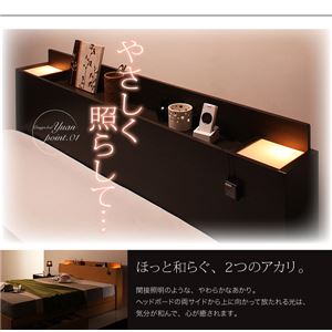 モダンライト・コンセント付き収納ベッド 【Yuan】 ユアン 【ポケットコイルマットレス付き】 セミダブル ダークブラウン画像その1更新中
