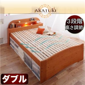 高さが調整出来る照明付きすのこベッド 【akatuki】 アカツキ ダブル