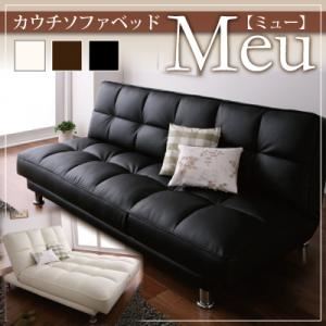 ソファーベッド アイボリー カウチソファベッド【Meu】ミュー