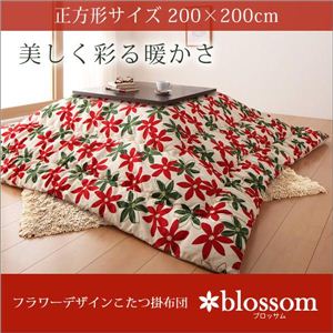 フラワーデザインこたつ掛布団 【blossom】ブロッサム 正方形サイズ グリーン×レッド画像１