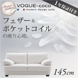 tXYtFU[胂_fUC\t@ yVOGUE-cocozH[OERR 145cm摜1