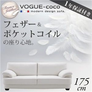 tXYtFU[胂_fUC\t@ yVOGUE-cocozH[OERR 175cm摜1