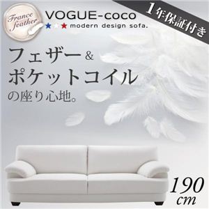 tXYtFU[胂_fUC\t@ yVOGUE-cocozH[OERR 190cm摜1