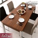 ダイニングセット 5点セット【Granite】テーブルカラー：ウォールナット チェアカラー：グレイッシュベージュ ラグジュアリーモダンデザインダイニングシリーズ【Granite】グラニータ／5点セット