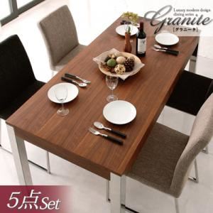 ダイニングセット 5点セット【Granite】テーブルカラー：ウォールナット チェアカラー：ミックス ラグジュアリーモダンデザインダイニングシリーズ【Granite】グラニータ／5点セット