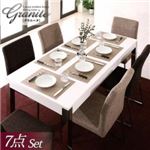 ダイニングセット 7点セット【Granite】テーブルカラー：グロッシーホワイト チェアカラー：ミックス ラグジュアリーモダンデザインダイニングシリーズ【Granite】グラニータ／7点セット