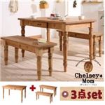 ダイニングセット (3点セット)【Chelsey*Mom】天然木カントリーデザイン家具シリーズ【Chelsey*Mom】チェルシー・マム/ベンチタイプダイニングセット