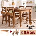 ダイニングセット (5点セット)【Chelsey*Mom】天然木カントリーデザイン家具シリーズ【Chelsey*Mom】チェルシー・マム/ベンチタイプダイニングセット