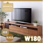 ローボード（テレビ台/テレビボード） 幅180cm【GRANTA】ナチュラル フロアタイプテレビボード【GRANTA】グランタ ローボード