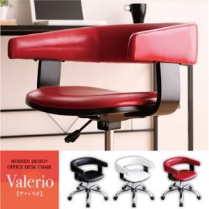 チェア【Valerio】レッド モダンデザインオフィスチェア／デスクチェア【Valerio】ヴァレリオ