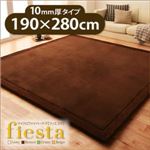 ラグマット【fiesta】ベージュ 190×280ｃｍ マイクロファイバーラグ【fiesta】フィエスタ 厚さ10mmタイプ