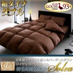 ����������С������������� ������르����ɥ�٥뱩������8�����åȡ�Solea�ۥ��쥢 �¥����� ���֥� �֥饦��