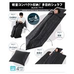 軽量コンパクト収納！多目的シュラフ 【BLACK】 ブラック 3個セット