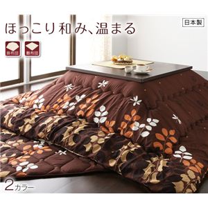 リーフ柄こたつ掛布団 正方形サイズ 185×185cm ベージュ