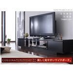 フロアタイプテレビボード【collina】コリーナ W140 ダークブラウン