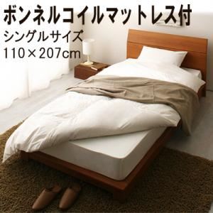 すのこベッド シングル【RECTO-low】【ボンネルコイルマットレス付き】 ダークブラウン デザインパネルすのこベッド【RECTO-low】レクト・ロー