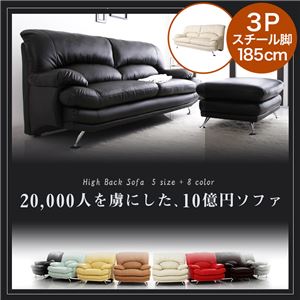 ソファー 3人掛け【Liveral】イエロー スチール脚 ハイバックソファ【Liveral】リベラル