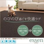 ラグマット・キッチンマットセット 190×190cm＋60×180cm【essen】ベージュ 撥水・防汚・防ダニ・抗菌機能付きラグ＆キッチンマット【essen】エッセン