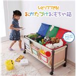 ひとりでできる！おかたづけおもちゃ箱