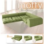 ソファーセット Bタイプ アイボリー フロアコーナーソファ【moffy】モフィ
