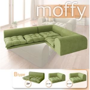 ソファーセット Bタイプ モスグリーン フロアコーナーソファ【moffy】モフィ