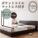 フロアベッド【Lecia-Queen】【ポケットコイルマットレス付き】 モダンデザインフロアベッド【Lecia-Queen】レシア・クイーン