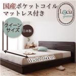 フロアベッド【Lecia-Queen】【国産ポケットコイルマットレス付き】 モダンデザインフロアベッド【Lecia-Queen】レシア・クイーン