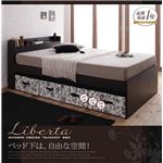 高さ調整ができる棚・コンセント付きすのこベッド 【Liberta】リベルタ 【薄型ポケットコイルマットレス付き】 セミダブル ウェンジブラウン