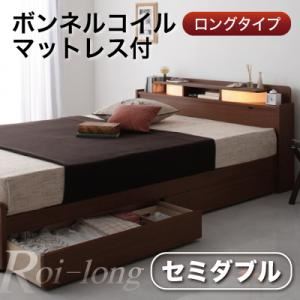 収納ベッド セミダブル【Roi-long】【ボンネルコイルマットレス付き】 ブラウン 棚・照明付き収納ベッド【Roi-long】ロイ・ロング