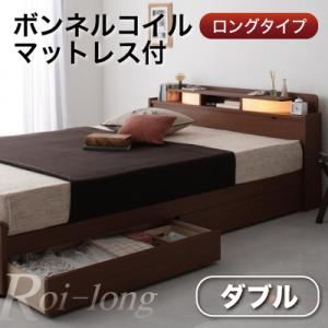 収納ベッド ダブル【Roi-long】【ボンネルコイルマットレス付き】 ブラック 棚・照明付き収納ベッド【Roi-long】ロイ・ロング