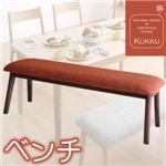 ベンチ ナチュラル 天然木ロースタイルダイニング【Kukku】クック ベンチ