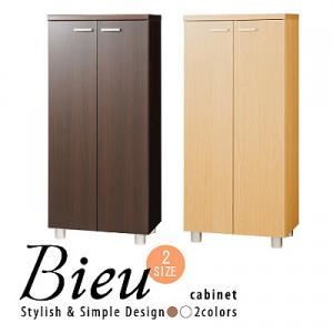 キャビネット ハイタイプ ホワイト 【Bieu】ビュウ 多目的キャビネット