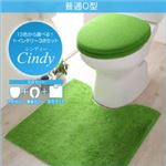 トイレ3点セット【Cindy】オレンジ 普通O型 13色から選べる!トイレタリー3点セット【Cindy】シンディー