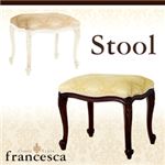 スツール【francesca】ブラウン アンティーク調クラシック家具シリーズ【francesca】フランチェスカ：スツール