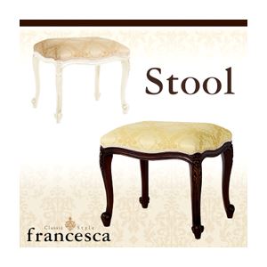スツール【francesca】ホワイト アンティーク調クラシック家具シリーズ【francesca】フランチェスカ：スツール